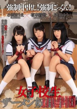 MIGD-636 Studio Moodyz Pies Force!Forced Cum!School Girls Semen Slave Gakuen