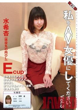 HERW-006 Studio HERO Please Me To AV Actress.Mizuki Apricot Vol.3 (OL Marunouchi Active)