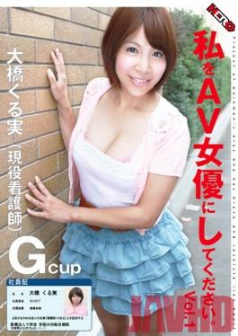 HERW-002 Studio HERO Please Me To AV Actress.Ohashi Rickets Real Vol.1 (active Duty Nurse)