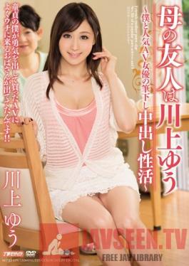 MEYD-119 Studio Tameike Goro My Mom's Friend is Yu Kawakami - My Creampie Sex Life With A Popular Porn Actress -