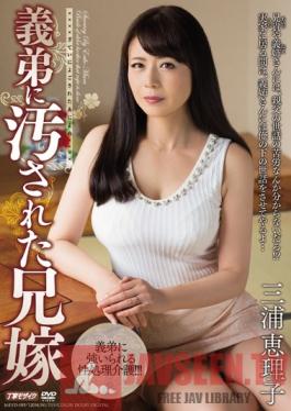 MEYD-089 Studio Tameike Goro Sister-in-Law soiled By Her Brother-in-Law Eriko Miura