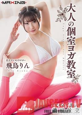 MXGS-1085 Studio MAXING - Adult Yoga Classes, Rin Asuka