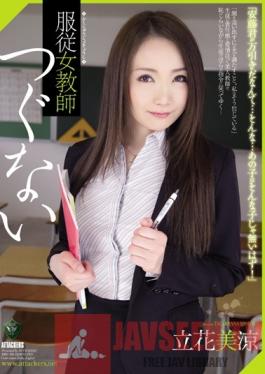 RBD-708 Studio Attackers Uniform Female Teacher Making Amends Misuzu Tachibana