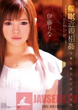 SOE-949 Studio S1 NO.1 Style Hypnotism & Fakecest - College Girl Gets Controlled By Her Stepdad Rina Itoh