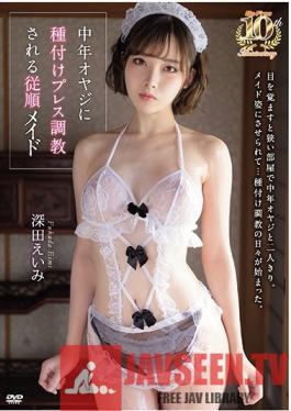 BF-576 Studio BeFree - Obedient Maid Broken In By Middle-aged Man Eimi Fukada