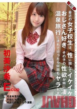 HERW-005 Studio HERO Recent School Girls, Like A Big Bitch Terms Of Uncle.Especially Great Because The Child's Libido, I Earnestly Many Times As Yara Took Him To Hot Spring Trip. Misa Rare First