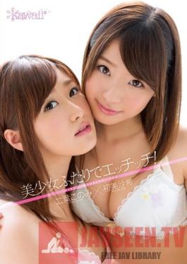 KAWD-532 Studio kawaii Sex with Two Beautiful Girls! Konomi Futaba Saki Hatsumi
