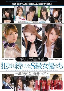 ONSD-836 Studio S1NO.1Style S-class Actress Who Continued To Be Committed Risky Mosaic High Quality (Blu-ray)