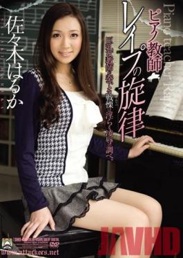 SHKD-435 Studio Attackers - Piano Teacher Melody of love ( Haruka Sasaki )