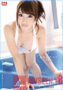 SNIS-304 Studio S1 NO.1 Style Dripping Beautiful Tits Aya Sakurai
