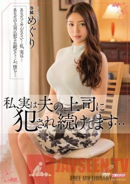 MEYD-124 Studio Tameike Goro The Truth Is, I've Been Continuously Fucked By My Husband's Boss... Meguri