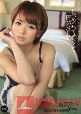 IPZ-151 Studio Idea Pocket Look Into My Eyes: Passionate Sex ( Rika Hoshimi )