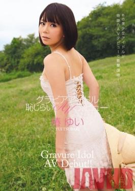 PGD-549 Studio PREMIUM Shyness Debut AV Idol Yui Camellia