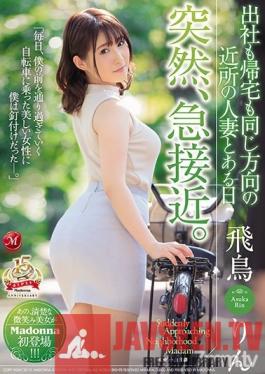 JUY-718 Studio Madonna - I Always See This Married Woman On My Way To Work And On My Way Home, And One Day, Suddenly, We Became Very Close Rin Asuka