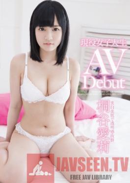 LOVE-183 Studio First Star Current College Girl Makes Her Porn Debut - Airi Kirigaya