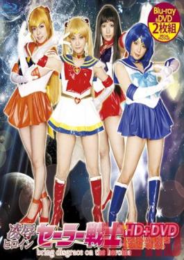 HITMA-92 Studio TMA Torture & love Heroine Sailor Warriors HD