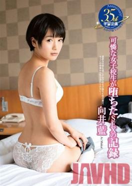 MDS-852 Studio Media Station Record Of How A Fragile Schoolgirl Drowned In Sex - Aoi Mukai
