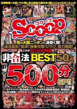 SCOP-345 Studio Scoop The Darkness Sweeping Through Japan, The Nation Of Sex! Illegal Brothels, Molestation, Paid Dating, love, Powerful Aphrodisiacs! The BEST Of Illegal Acts Specially Selected By SCOOP, 50 Women 500 Minute Special !