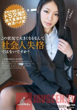 TMVI-042 Studio Baltan How Can It Be So Hard At A Time Like This? Am I A Failure As A Business man? Kanon Takigawa .