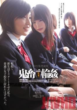 SSPD-097 Studio Attackers There Is Some Ariga Chizuru Cherry Aida Devil Gangbang love School Girls Confinement