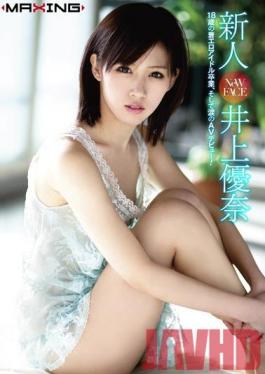MXGS-511 Studio MAXING AV Debut And Tear, Between The Ages Of 18 And Graduated From Wearing Erotic Idol Yuna Inoue Rookie!~