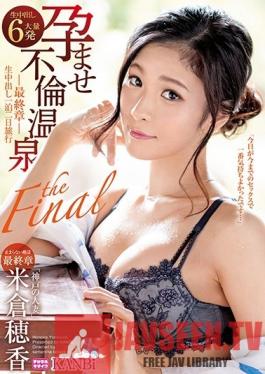 KBI-005 Studio Prestige - Hot Spring Of Impregnating Adultery The Final Chapter 2 Days And 1 Night Creampie Trip. Fivesome Orgy With Continuous Creampies!! Honoka Yonekura