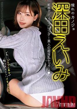 CADV-741 Studio Crystal Eizo - The Girlfriend I Dream Of - Eimi Fukada