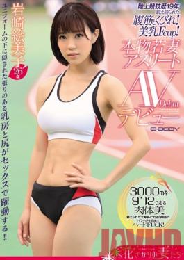EYAN-006 Studio E-BODY Trained Athletics History '19 Squeezed Abs And Constricted!Breasts Fcup! Real Wife Athlete AV Debut Iwasaki Emiko 26-year-old