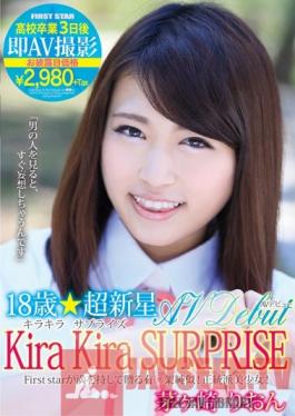 LOVE-92 Studio First Star 18-Year-Old Ultra New Star - Sparkling SURPRISE - Adult Video Footage From Three Days After Her High School Graduation Rion Chigasaki