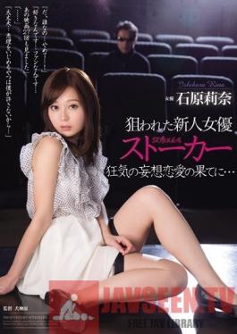 RBD-598 Studio Attackers Targeted Fresh Face Actress - Stalker The Consequences of a Crazed Fantasy Love... Rina Ishihara
