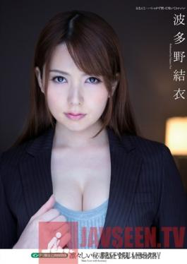 MUGON-090 Studio Mugon / Mousouzoku Intelligent Secretary's Dirty Sex - Sexual Relations with Smart, Beautiful Woman Yui Hatano