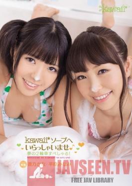 KAWD-449 Studio kawaii Welcome to Kawaii Soapland Dream 2 Girls at the Same Time! Kana Aono Minami Hirahara