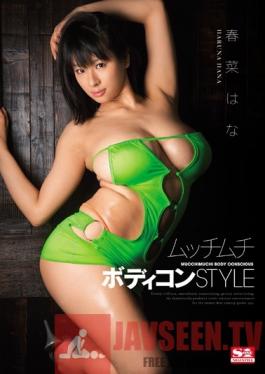 SNIS-003 Studio S1 NO.1 Style Sexy Skin Tight Dress STYLE ( Hana Haruna )