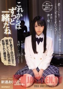 IPZ-803 Studio Idea Pocket We'll Always Be Together An Honor Student Is Trapped In Confinement By A Madman Who Has Mistaken Her For Someone Else Arisa Shindo