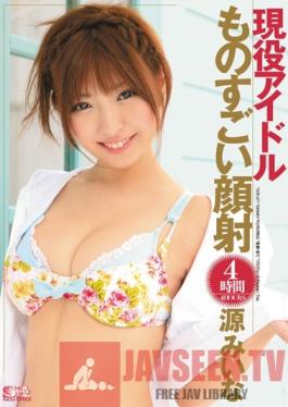 SOE-671 Studio S1 NO.1 Style Real Life Idol's Incredible Cum Faces - Four Hour Compilation Mina Minamoto
