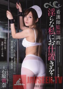 RBD-780 Studio Attackers Confinement And Breaking In Of A Nurse I'm Such A Whore, Please Punish Me... Rina Ishihara