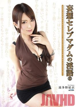 AXAA-006 Studio Janes Yui Hatano 6 Celebrity Dirty Talk Madame Delusion