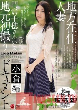 JUX-723 Studio MADONNA POV Fuck Documentary with Local Married Women - Kokura Edition, Chiho Kadokura