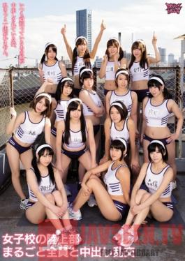 ZUKO-097 Studio Zukkon / Bakkon Creampie Orgy With Everyone From The Track And Field Team Of A Girls' School