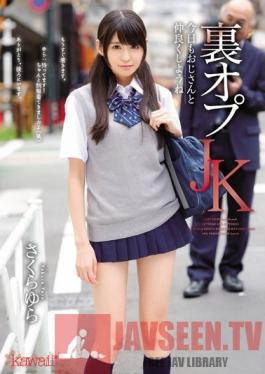 KAWD-756 Studio kawaii High School Girls Not On The Menu - Let's Have Fun With Men Today Too - Yura Sakura