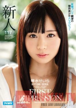 IPZ-966 Studio Idea Pocket FIRST IMPRESSION 117 Perverted Play: The Much-Awaited AV Debut of Beautiful Kansai Girl Seira Kotomi
