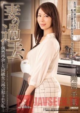 MDYD-893 Studio Tameike Goro Moving back to Her Hometown, Devoted Wife Chisato Shoda Once Again Gets loved by Her Nasty Old Classmate