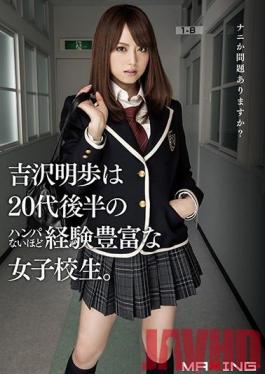 MXGS-537 Studio MAXING Akiho Yoshizawa Is School Girls Experienced Unprecedented Odd Late 20s.