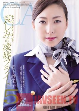 SHKD-713 Studio Attackers Stewardess's Tragic Torture & love Flight 5 - Saeko Matsushita