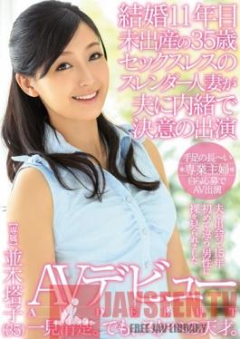 MEYD-153 Studio Tameike Goro 11 Years Of Marriage A 35 Year Old Wife, No Children Sexless And Slender A Married Woman Makes The Decision Of Her Life, To Debut In An AV Video Toko Namiki