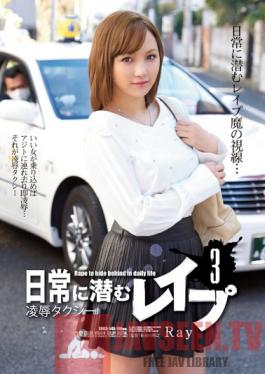 SHKD-545 Studio Attackers love Lurking In Everyday Life 3 - Torture & love Taxi  Ray