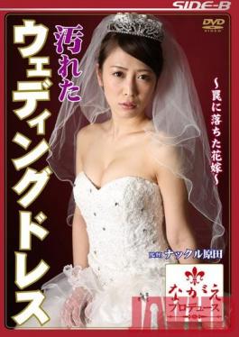NSPS-267 Studio Saidobi- Bride Sakashita Emily Fell In Wedding Dress-trap Dirty