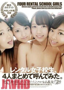 KTKL-065 Studio Kitixx/Mousouzoku - I Ordered Some Rental Schoolgirl Service, And Ordered 4 Girls At Once Harlem Orgy Sex With Divinely Tiny Titty Skinny Angels "Please Cheer Up My Shut-In Son And Make Him Feel Better"