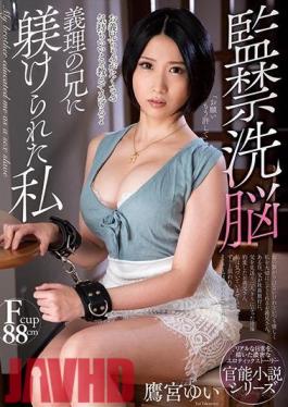 NACR-289 Studio Planet Plus - Confection brainwash Yui Takamiya who was made by brother-in-law