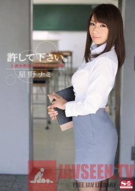 SNIS-165 Studio S1 NO.1 Style Please Forgive Me. Married Female Teacher's Virtue is Threatened - Nami Hoshino